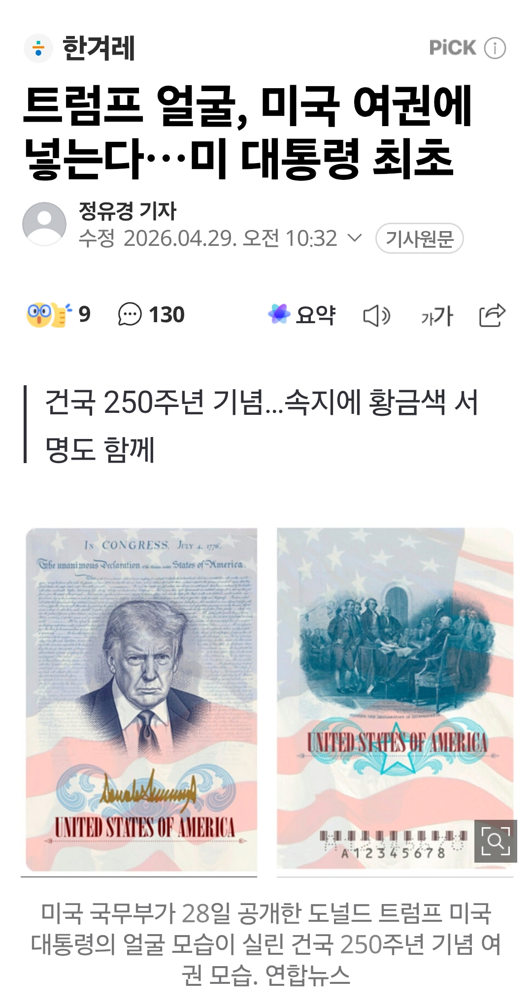 Screenshot_20260429_110630_Samsung Browser.png