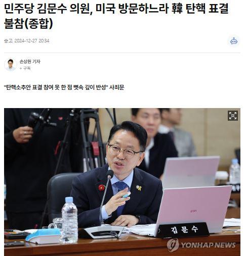 김문수출국.JPG