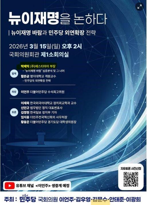 뉴이재명_김문수.JPG