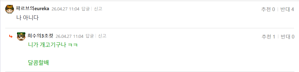 개고기 확인.png