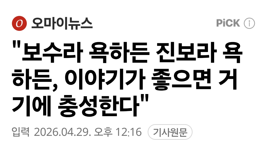 Screenshot_20260429_123337_Samsung Browser.png