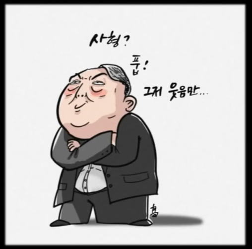 허세.png