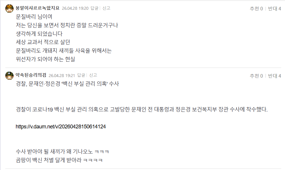 희수문솔이.png