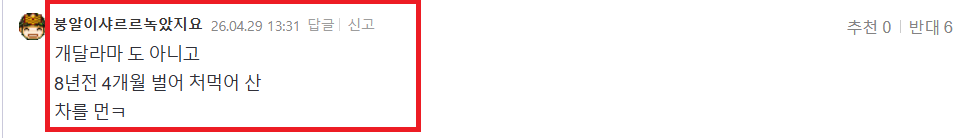 2026-04-29 13 44 42.png