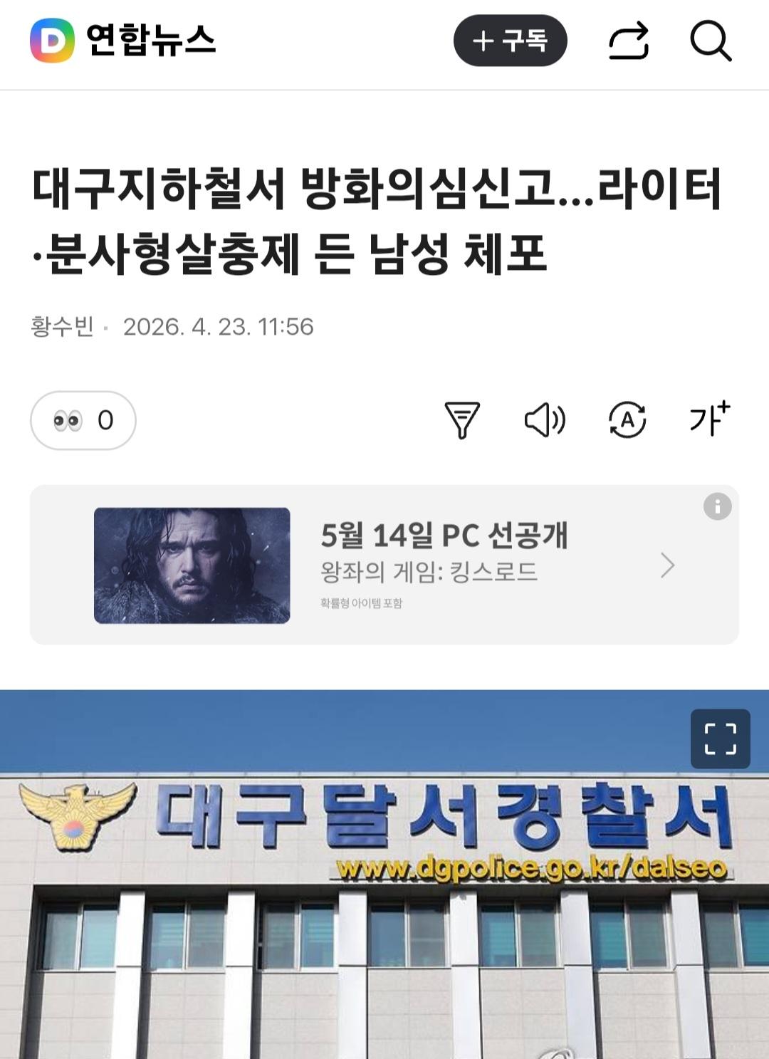 Screenshot_20260429_140237.jpg