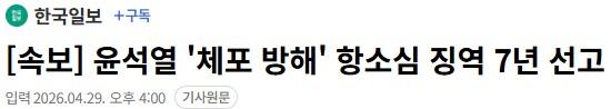 화면 캡처 2026-04-29 160642.jpg
