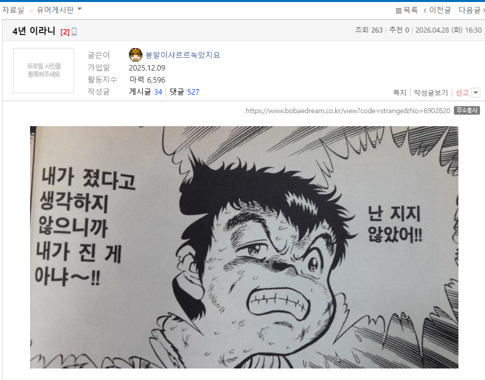 2026-04-28 16 50 13.png