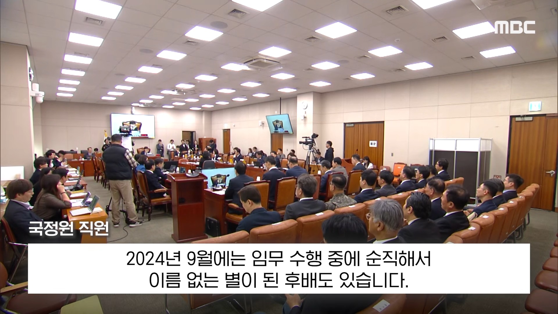 [오늘 이 뉴스] _집권 안 할거냐_ 들려오자.. '폭발 버튼' 일제히 벌떡 (2026.04.29_MBC뉴스) 2-18 screenshot.jpg