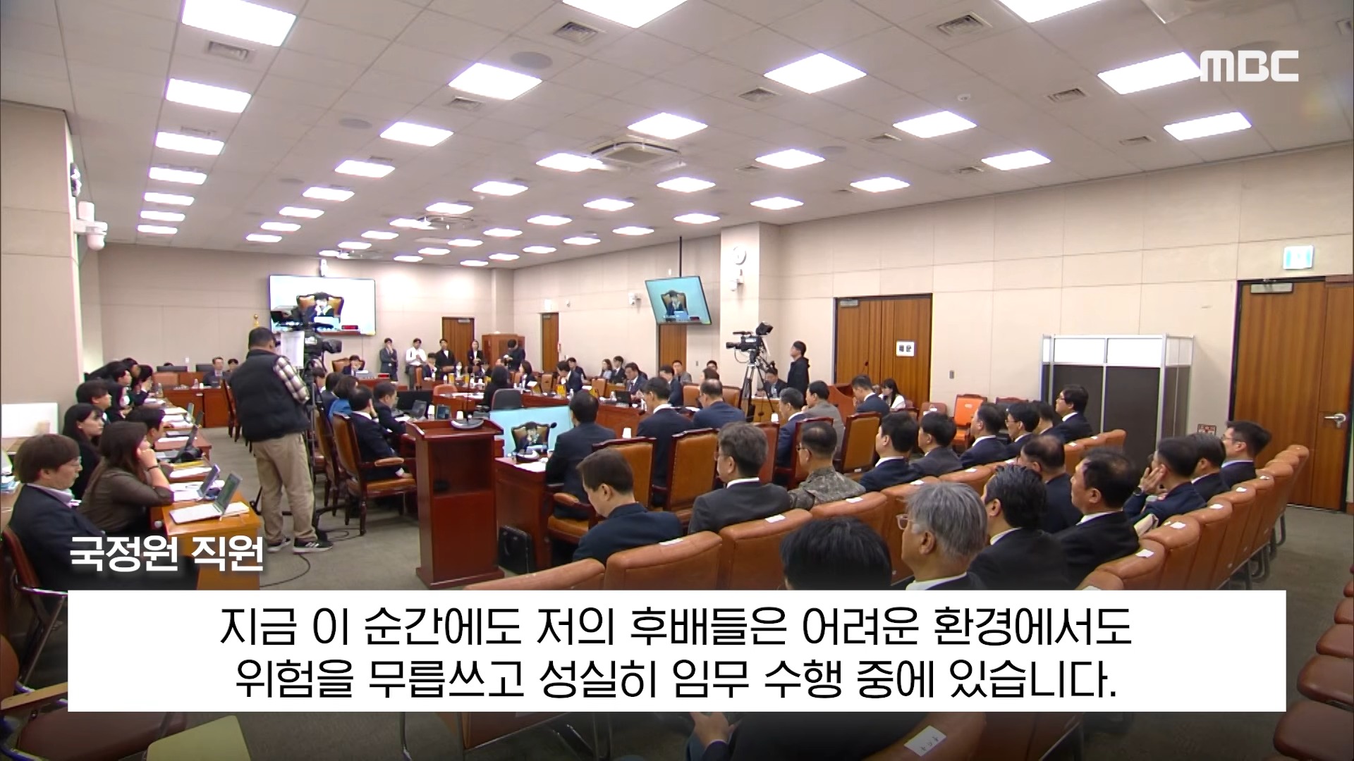 [오늘 이 뉴스] _집권 안 할거냐_ 들려오자.. '폭발 버튼' 일제히 벌떡 (2026.04.29_MBC뉴스) 2-12 screenshot.jpg