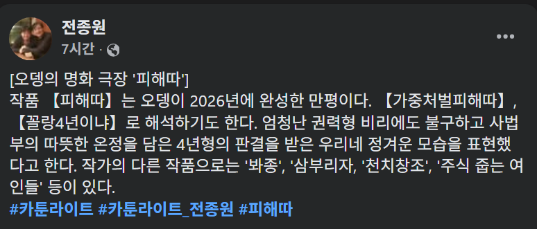 클릭하시면 원본 이미지를 보실 수 있습니다.