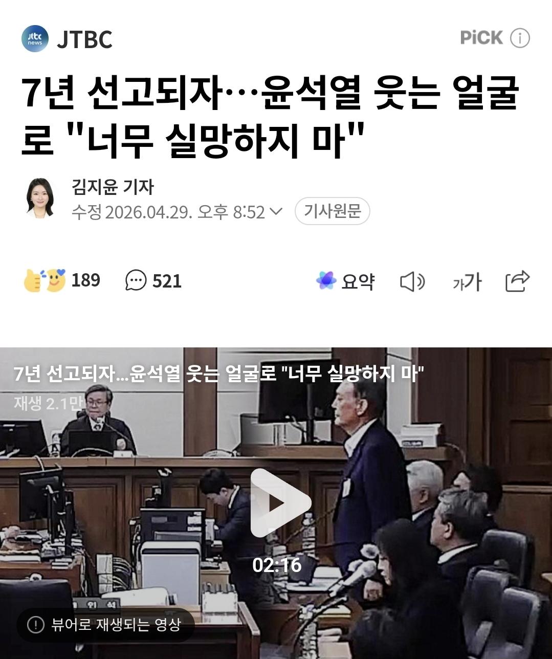 클릭하시면 원본 이미지를 보실 수 있습니다.