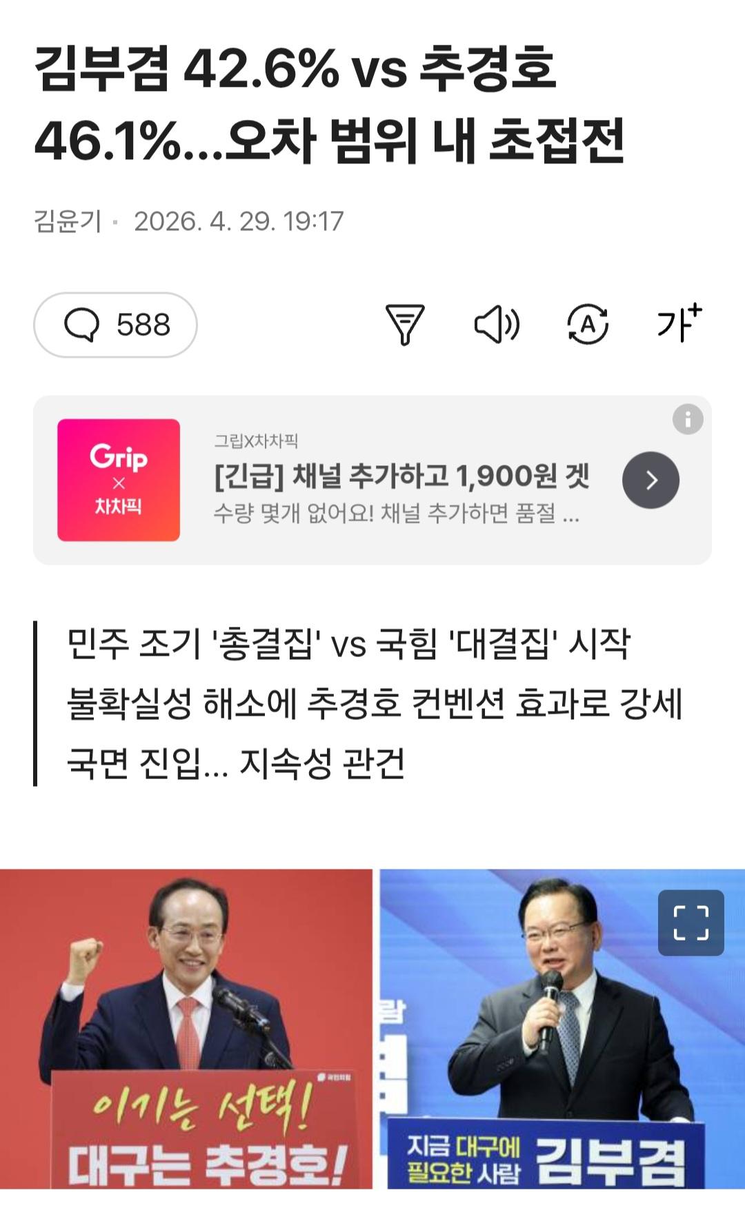 클릭하시면 원본 이미지를 보실 수 있습니다.