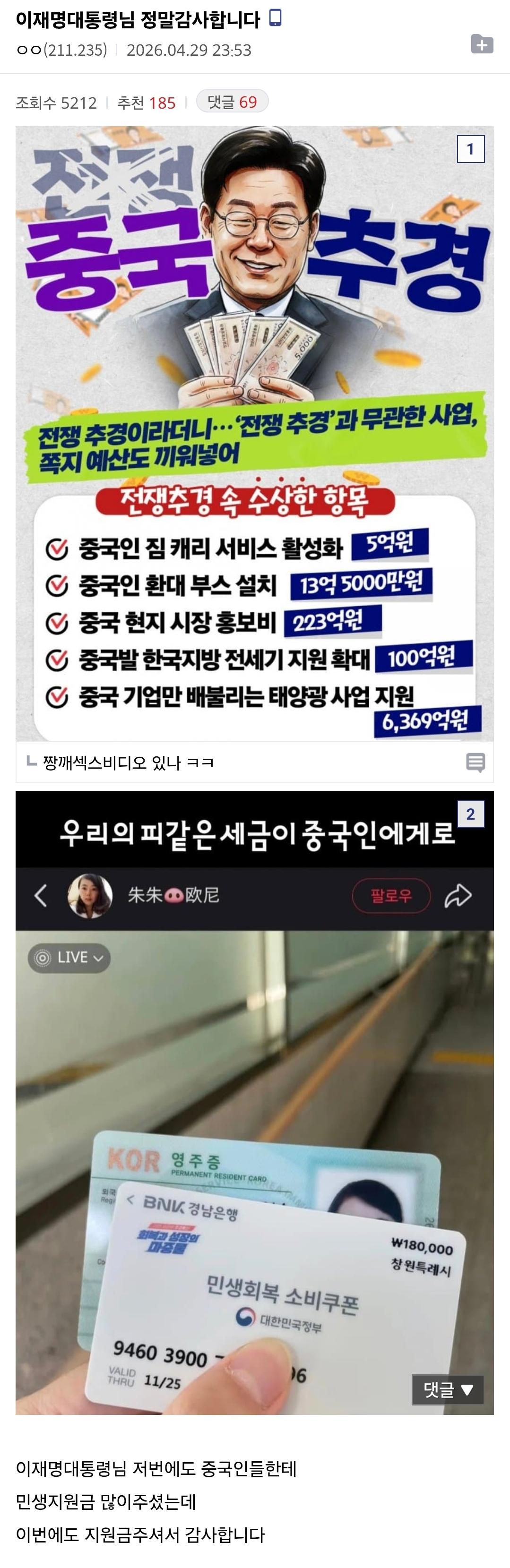클릭하시면 원본 이미지를 보실 수 있습니다.