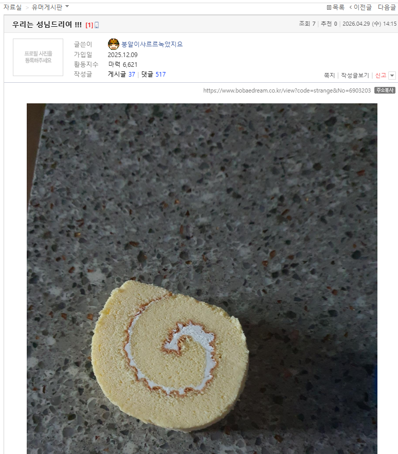 클릭하시면 원본 이미지를 보실 수 있습니다.