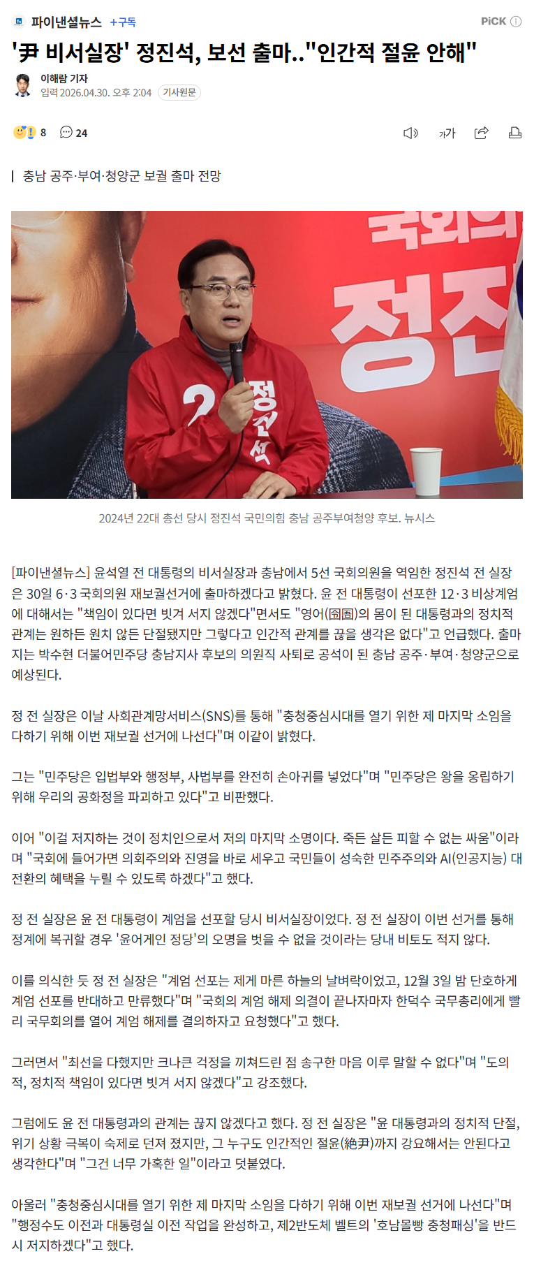 클릭하시면 원본 이미지를 보실 수 있습니다.