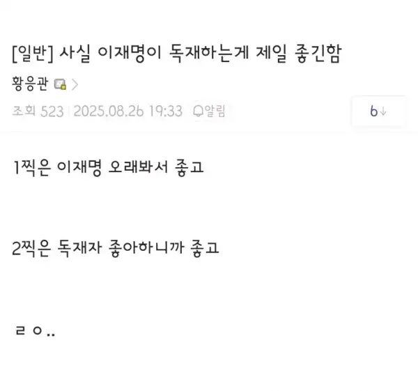 클릭하시면 원본 이미지를 보실 수 있습니다.