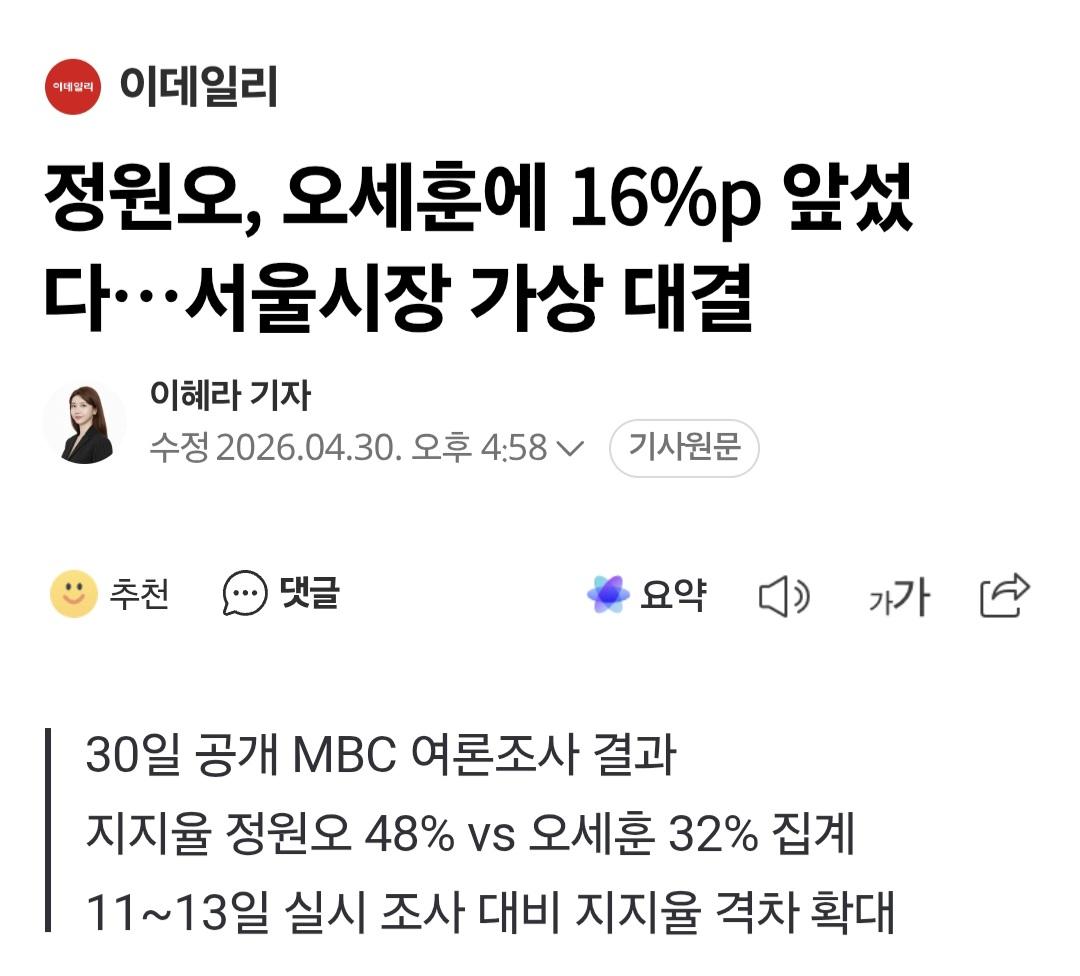 클릭하시면 원본 이미지를 보실 수 있습니다.
