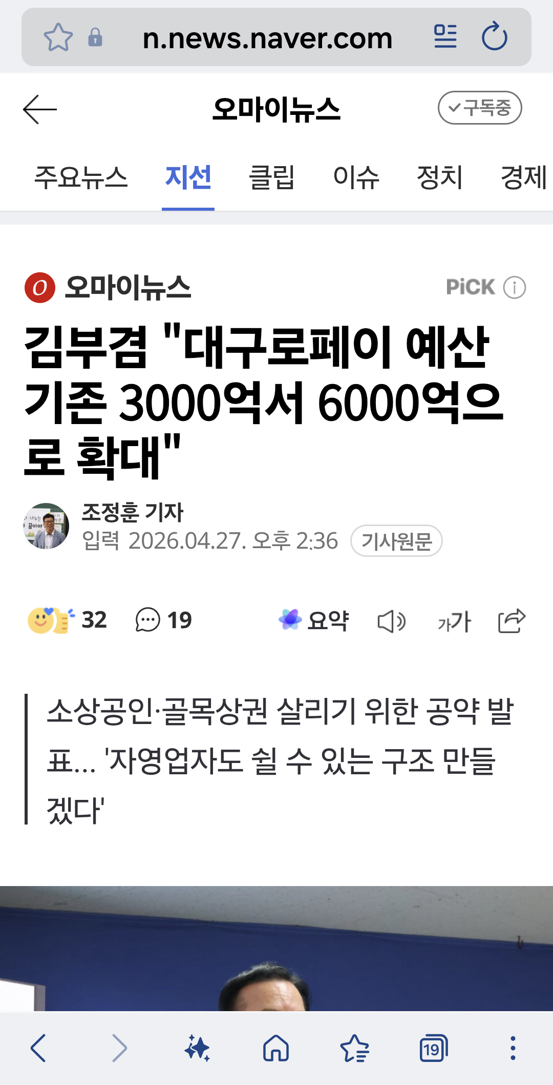 클릭하시면 원본 이미지를 보실 수 있습니다.