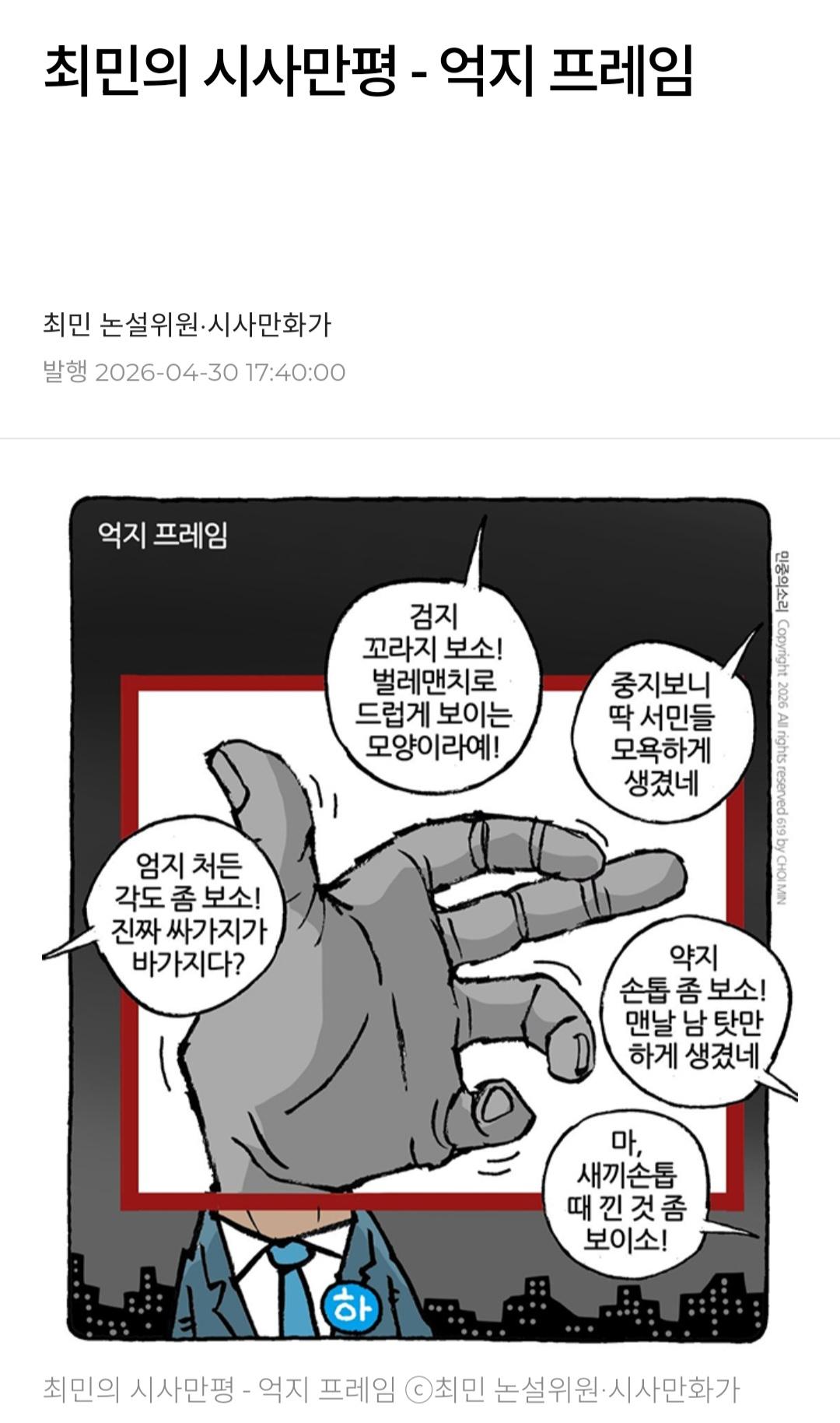 클릭하시면 원본 이미지를 보실 수 있습니다.