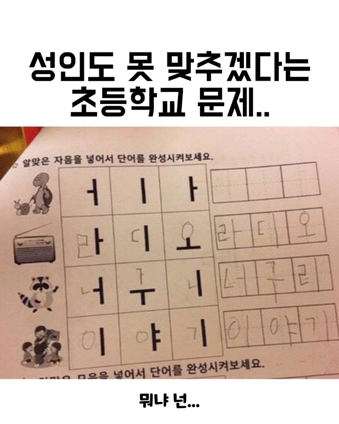 클릭하시면 원본 이미지를 보실 수 있습니다.