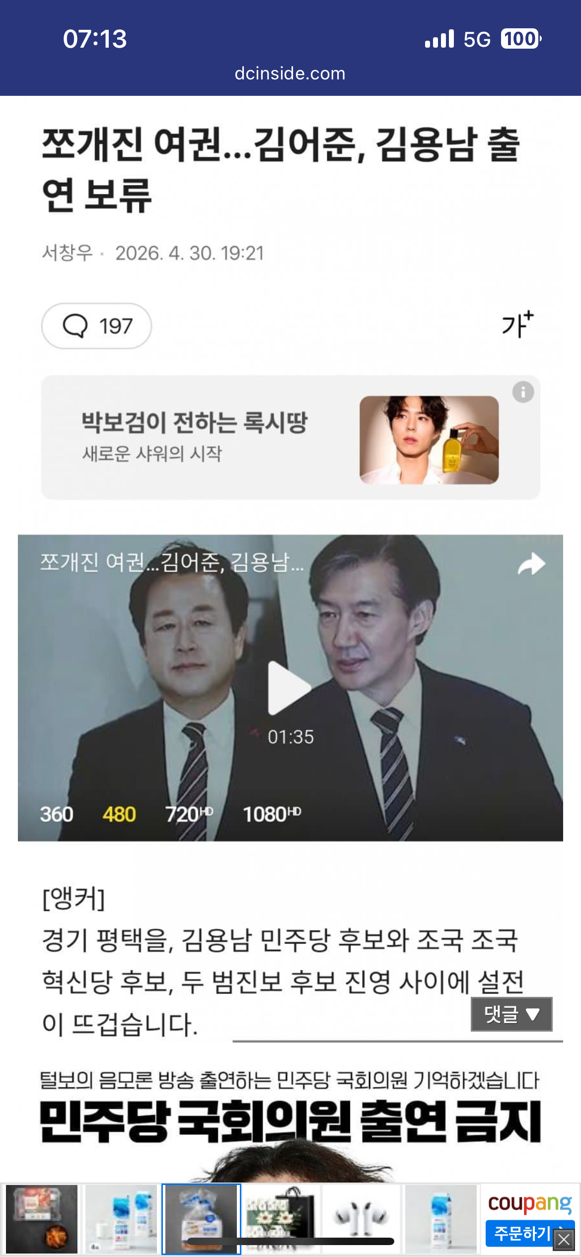 클릭하시면 원본 이미지를 보실 수 있습니다.