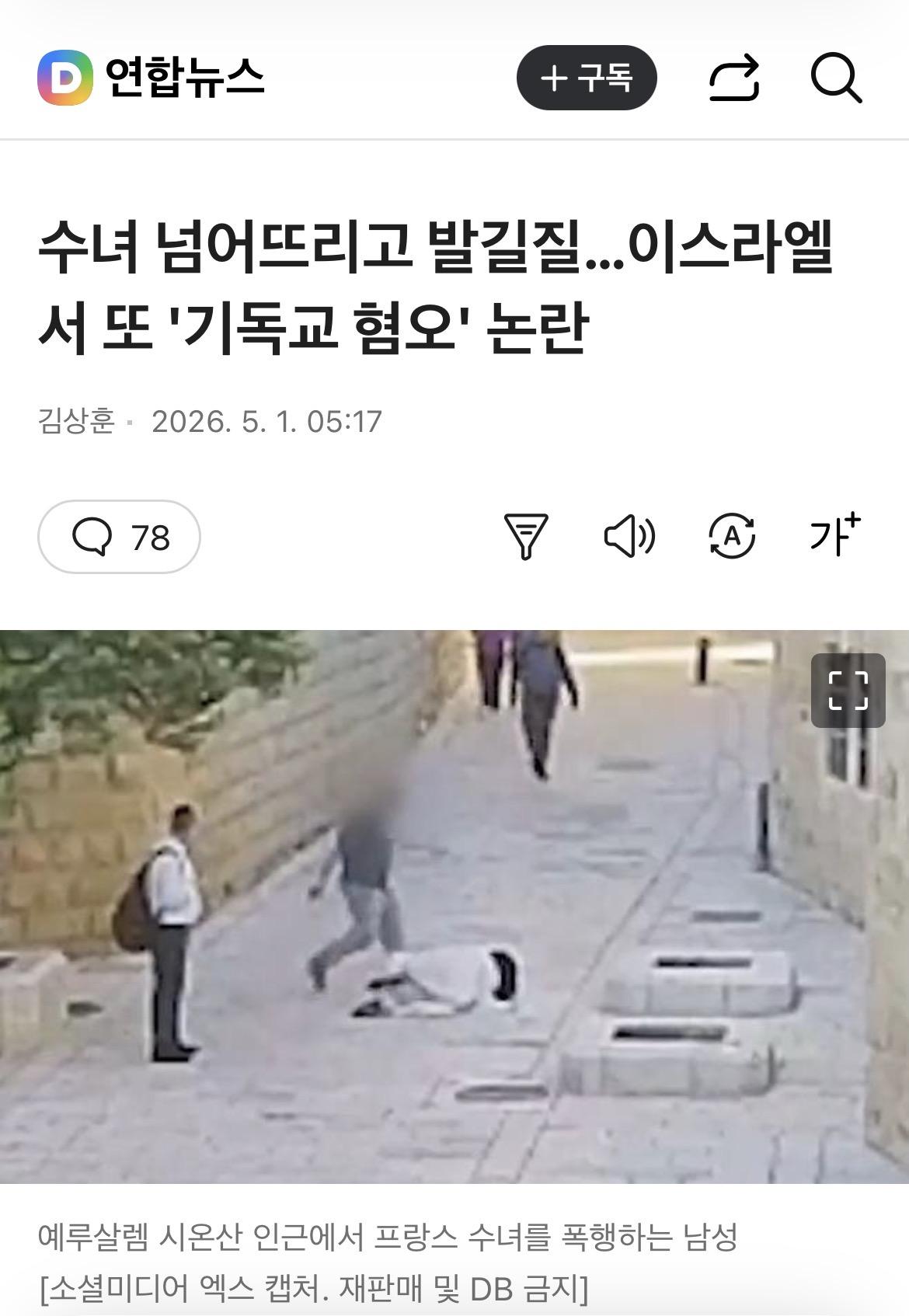 클릭하시면 원본 이미지를 보실 수 있습니다.