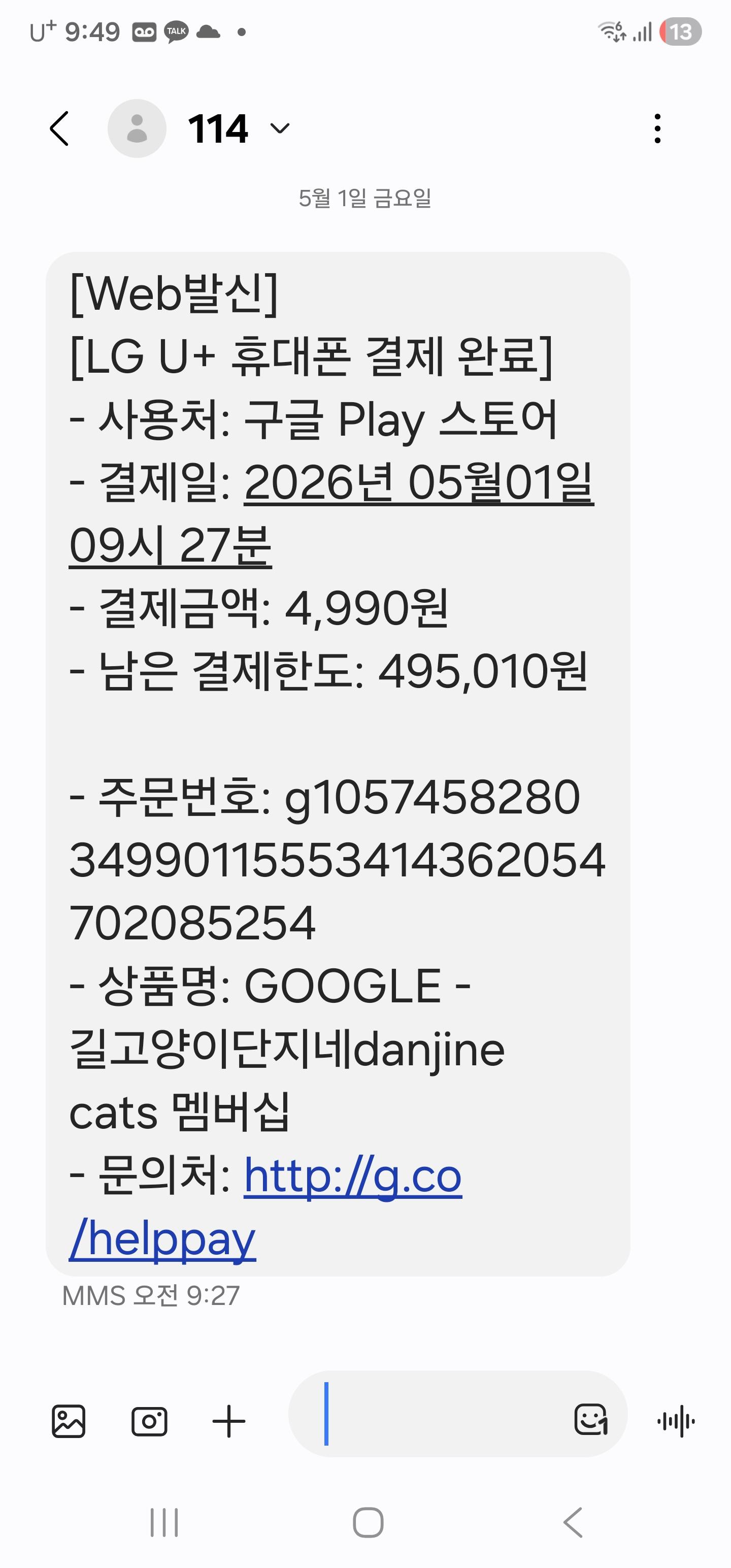 클릭하시면 원본 이미지를 보실 수 있습니다.