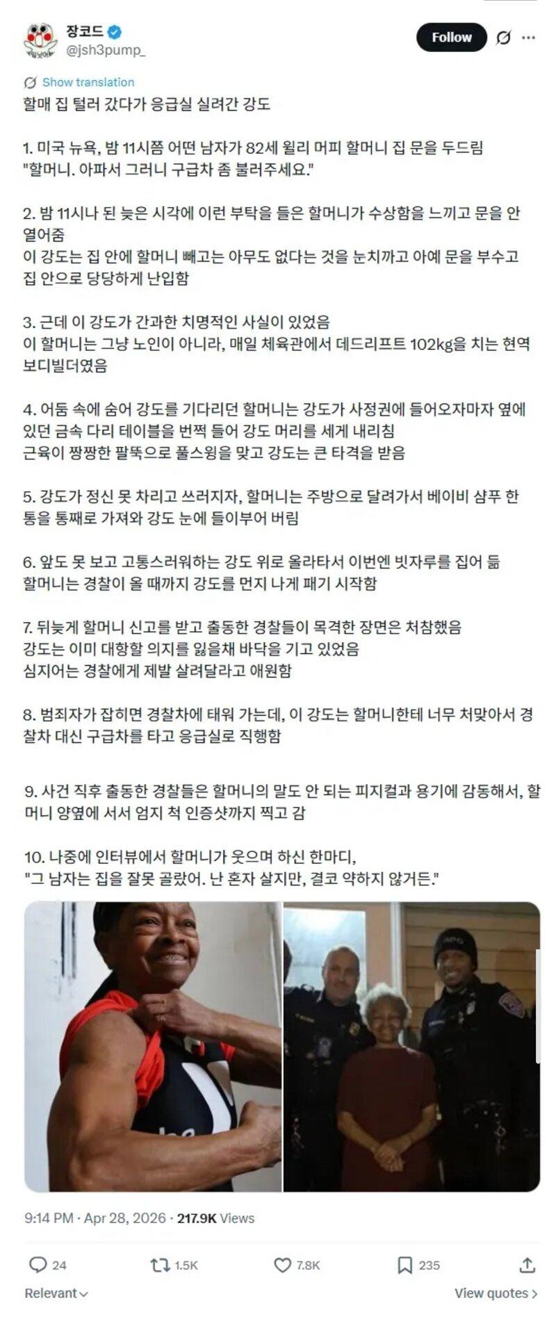 클릭하시면 원본 이미지를 보실 수 있습니다.
