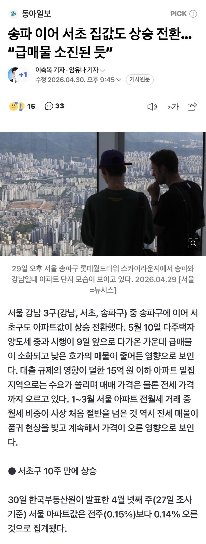 클릭하시면 원본 이미지를 보실 수 있습니다.