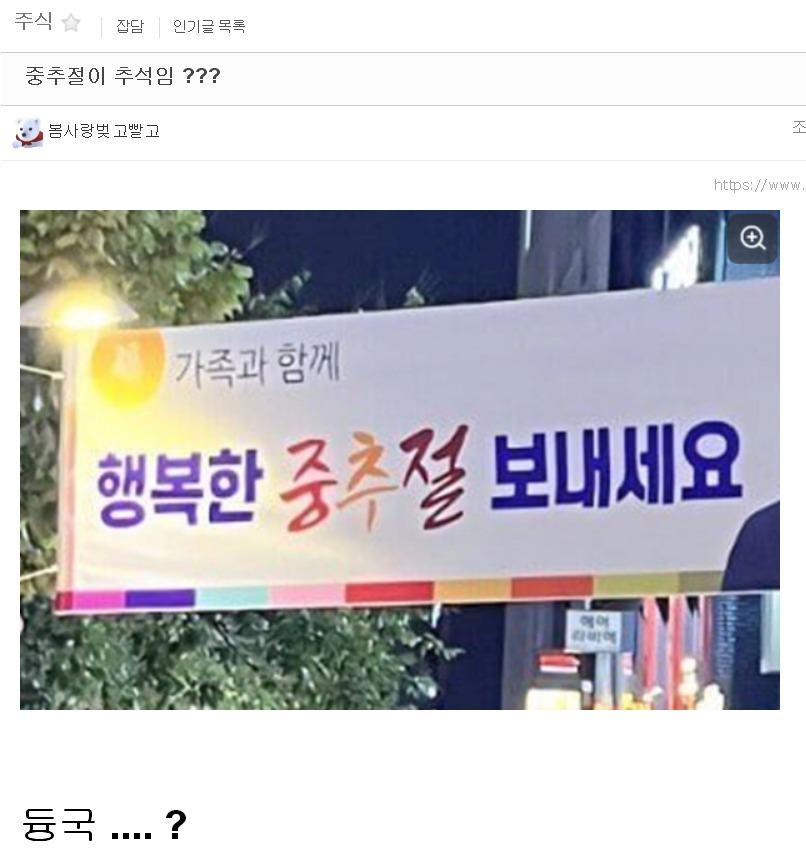 클릭하시면 원본 이미지를 보실 수 있습니다.