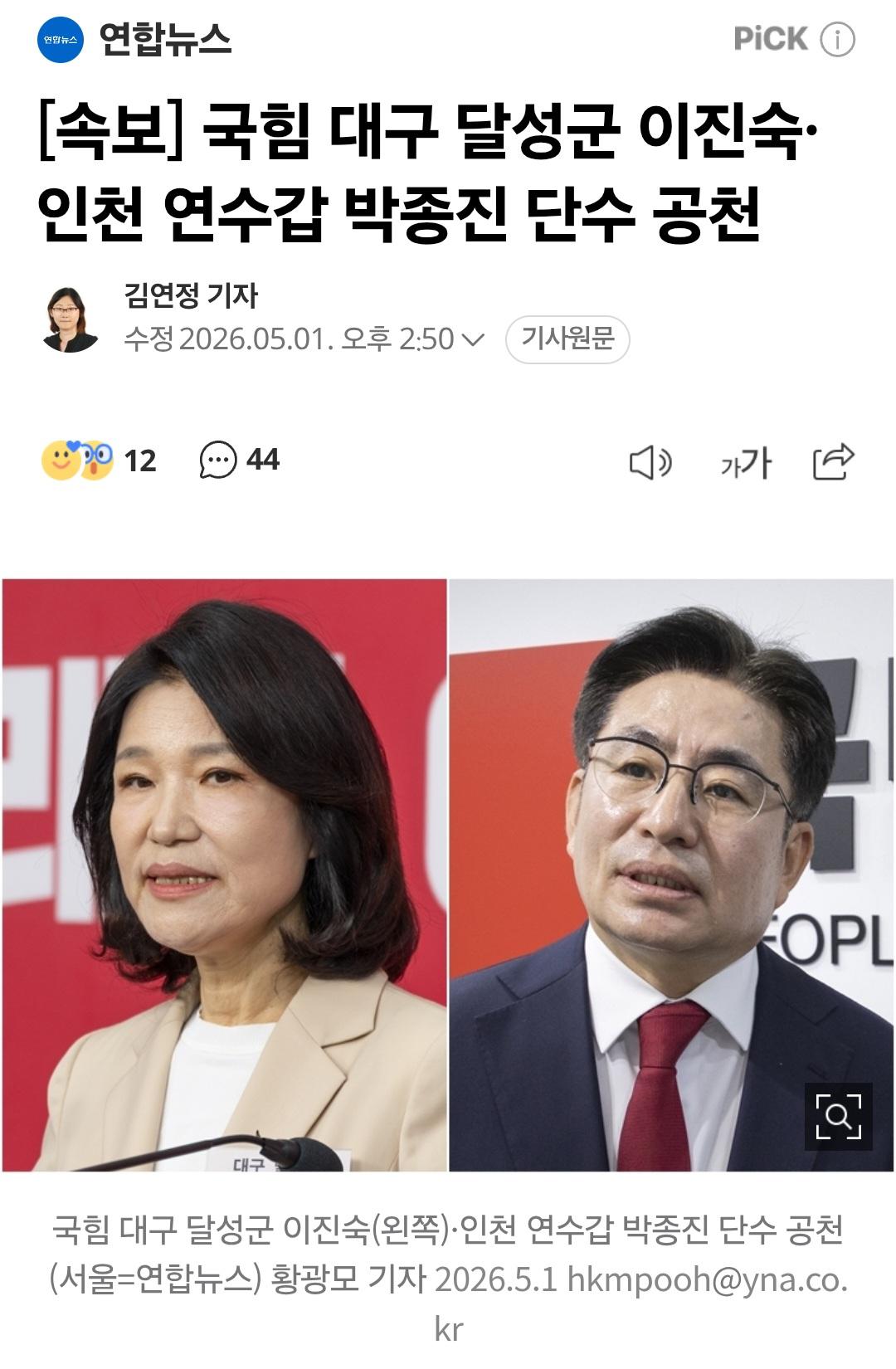 클릭하시면 원본 이미지를 보실 수 있습니다.
