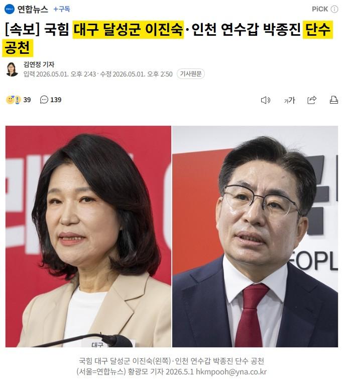 클릭하시면 원본 이미지를 보실 수 있습니다.