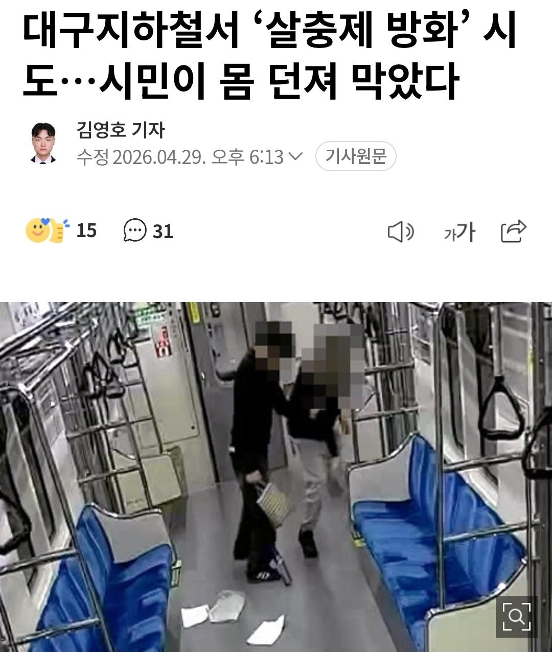 클릭하시면 원본 이미지를 보실 수 있습니다.