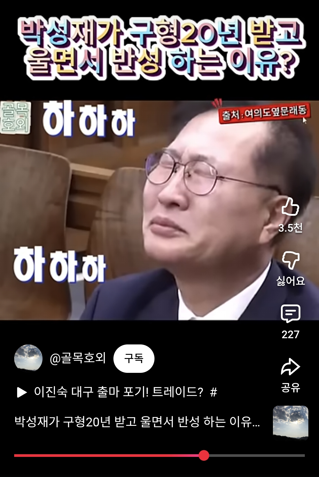 클릭하시면 원본 이미지를 보실 수 있습니다.