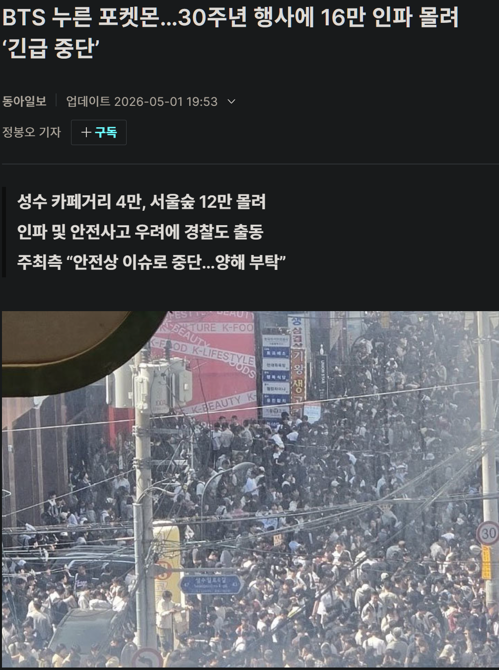 클릭하시면 원본 이미지를 보실 수 있습니다.