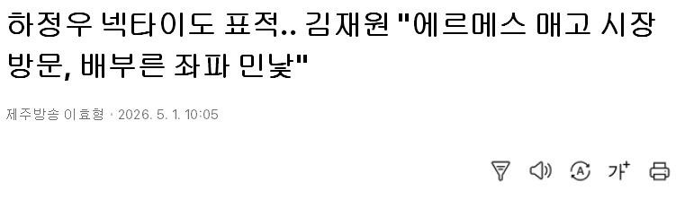 클릭하시면 원본 이미지를 보실 수 있습니다.