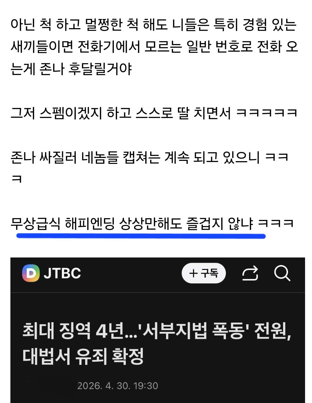 클릭하시면 원본 이미지를 보실 수 있습니다.
