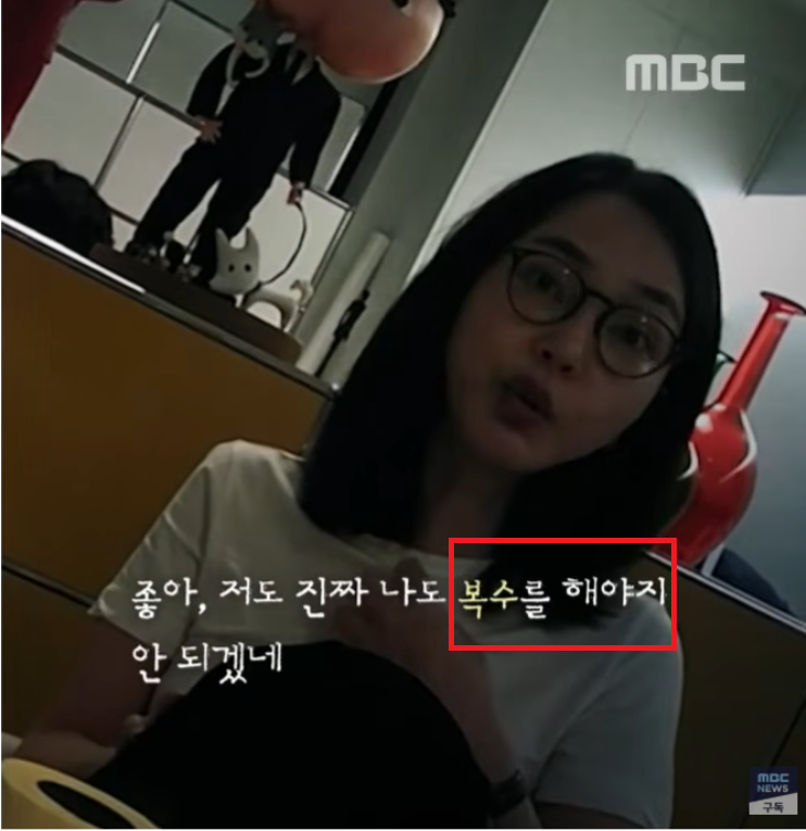거니 복수.png