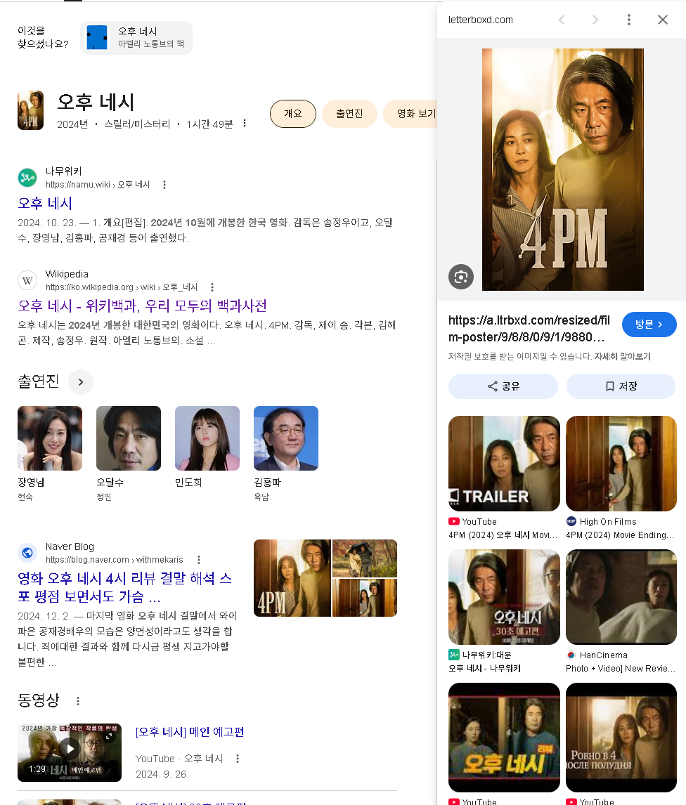 스크린샷 2026-05-02 133617.png