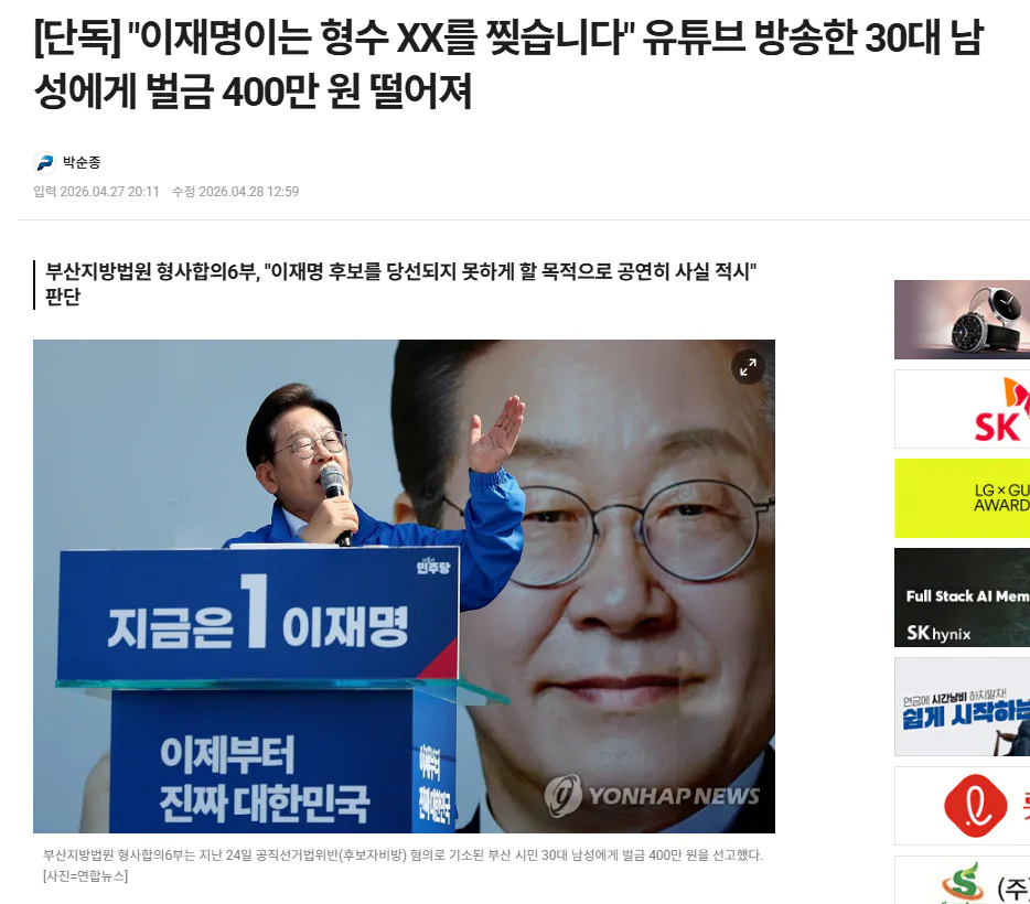 클릭하시면 원본 이미지를 보실 수 있습니다.
