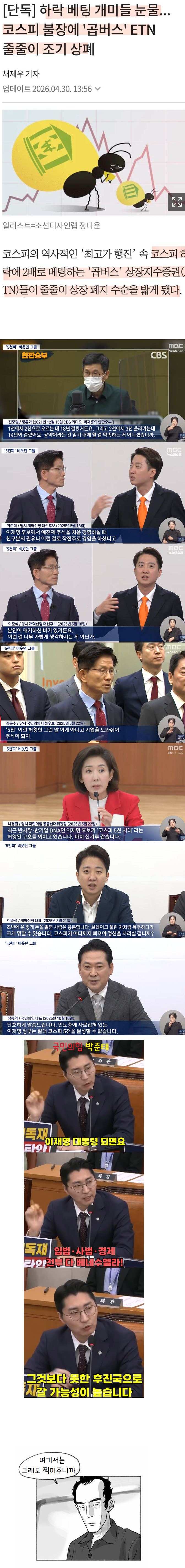 이미지_2026-05-02_190508781.png