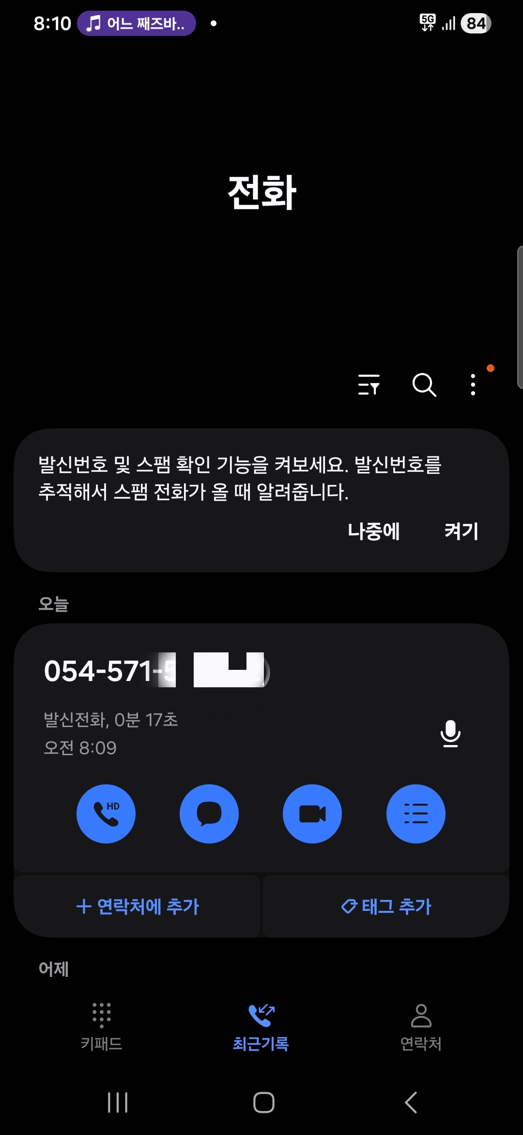 클릭하시면 원본 이미지를 보실 수 있습니다.