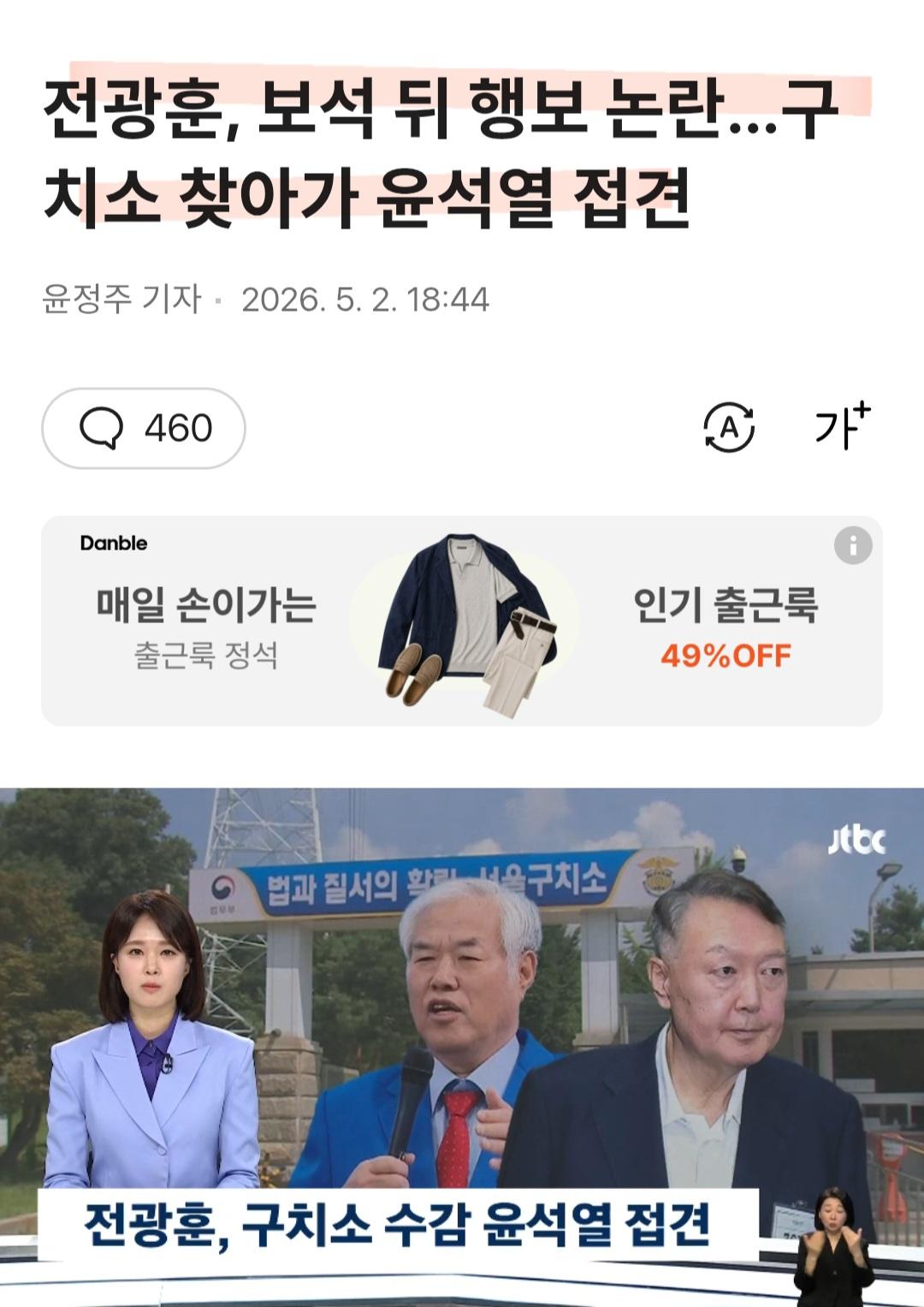 클릭하시면 원본 이미지를 보실 수 있습니다.