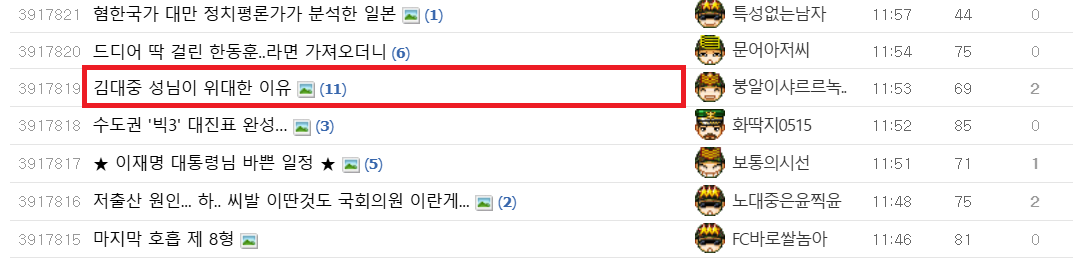 클릭하시면 원본 이미지를 보실 수 있습니다.
