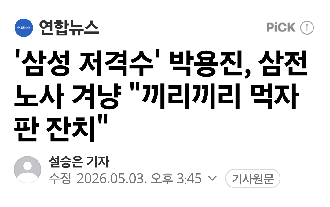 클릭하시면 원본 이미지를 보실 수 있습니다.