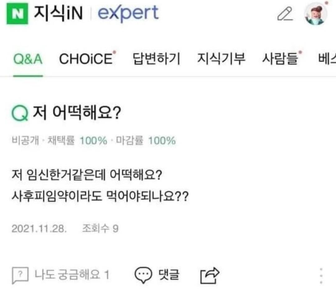 Screenshot_20260503_183748_Instagram.jpg