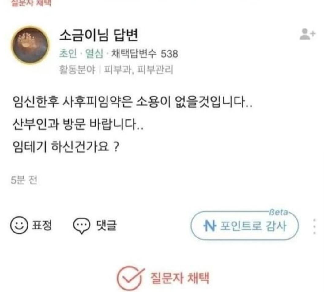 Screenshot_20260503_183807_Instagram.jpg