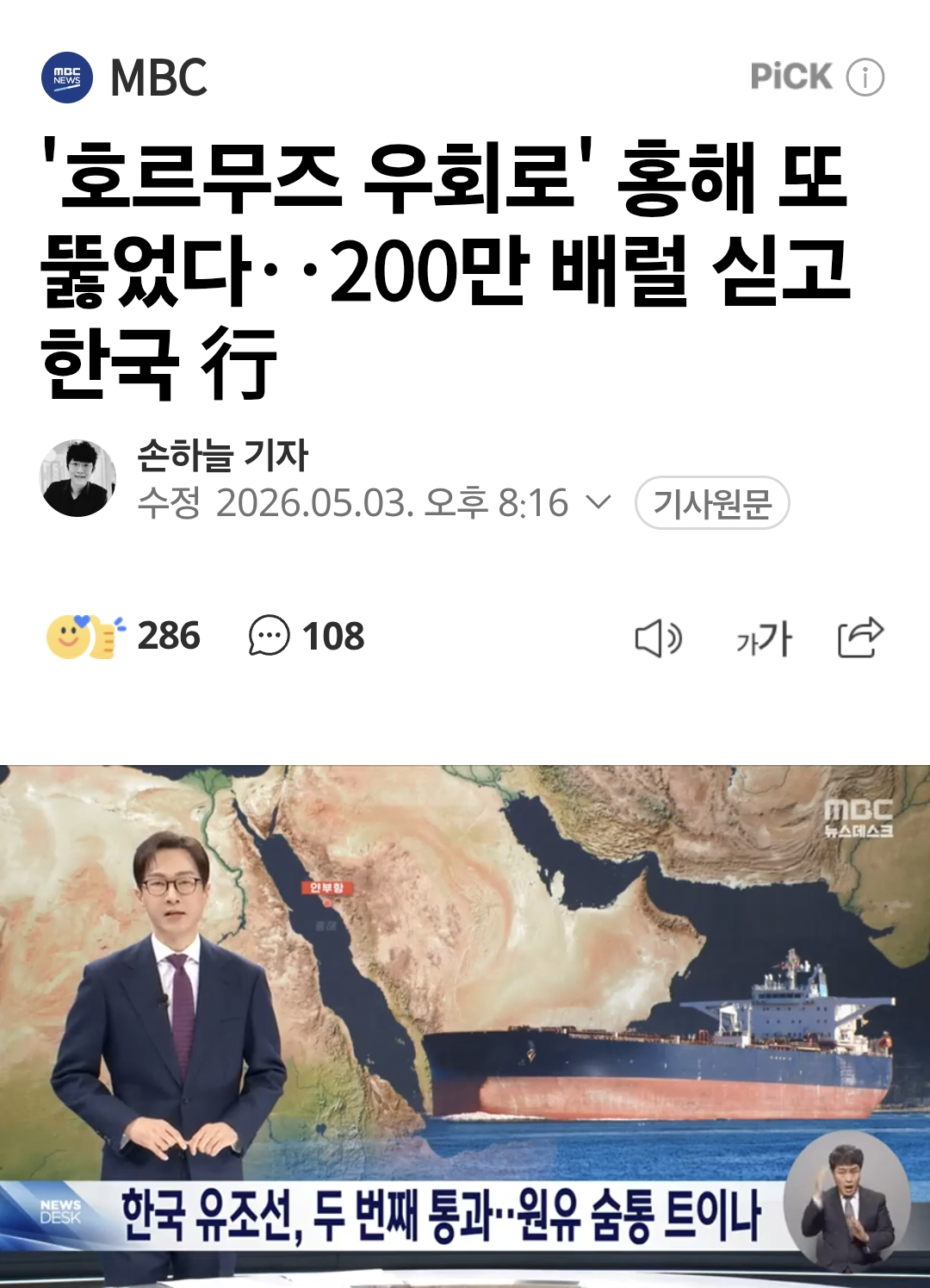 Screenshot_20260504_012130_Samsung Browser.png