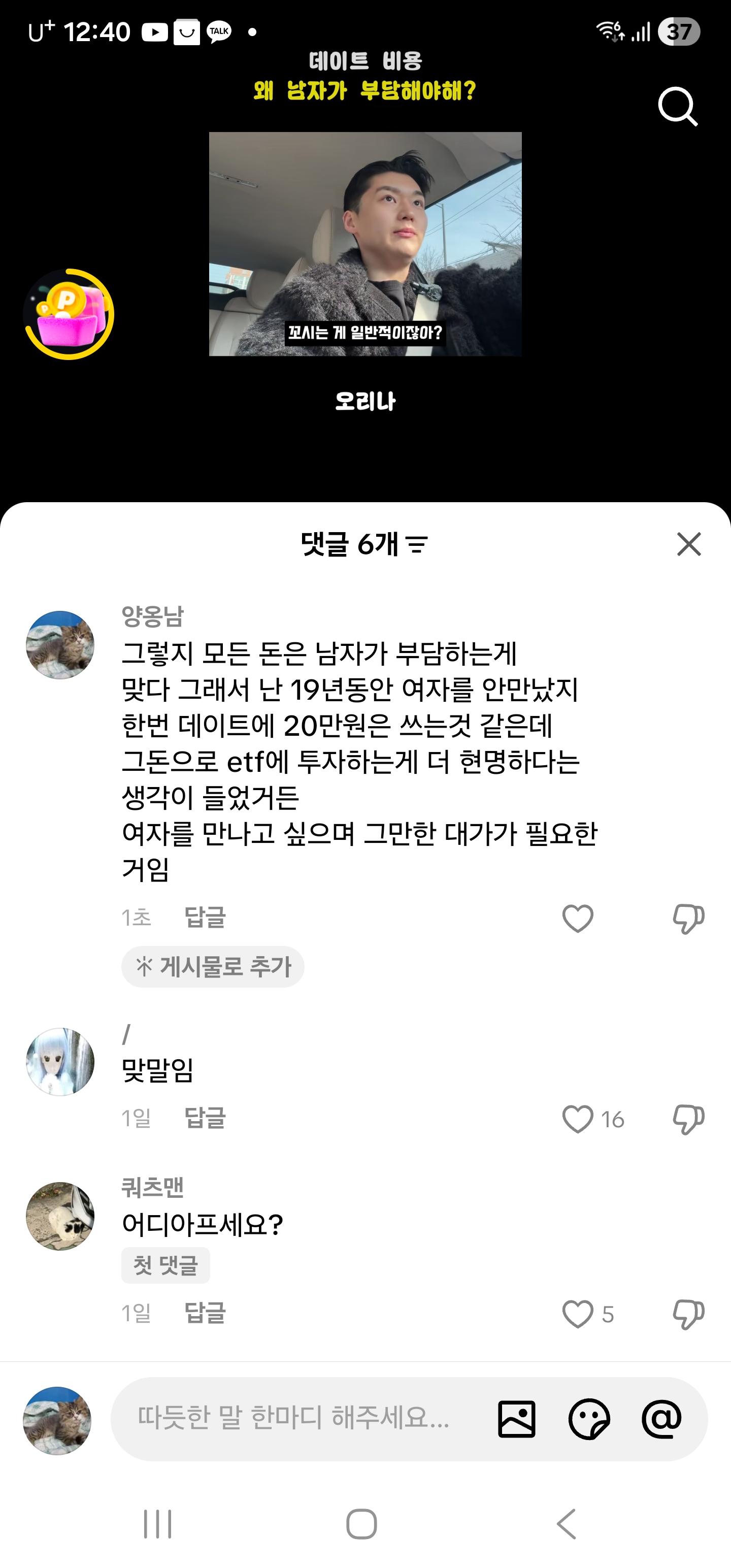 클릭하시면 원본 이미지를 보실 수 있습니다.