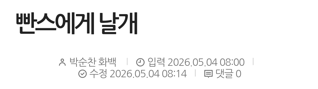 클릭하시면 원본 이미지를 보실 수 있습니다.